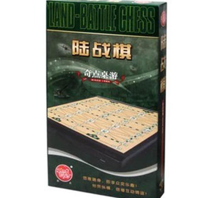 Sing Ular奇点 陆战棋