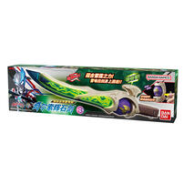 奥特曼 布莱泽奥特曼-奇尔索辉石剑