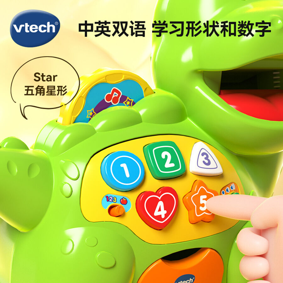 Vtech baby feed me dino cheap