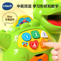 Vtech Feed Me Dino