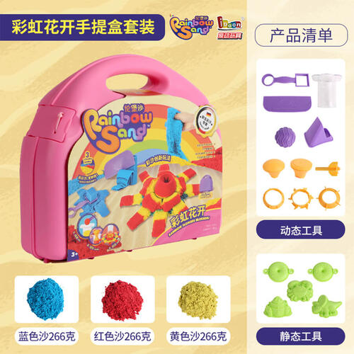 Rainbow Sand Lunbao Sand-Fireworks - Assorted