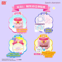 Sanrio Guka 3D Sticker Machine