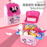 Disney迪士尼 米妮系列医具玩具背包/女孩 蓝色