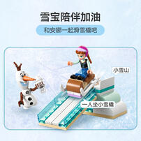 LEGO Disney Frozen Anna'S Sleigh Adventure 43256