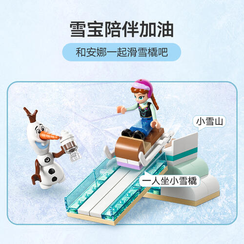 LEGO Disney Frozen Anna'S Sleigh Adventure 43256
