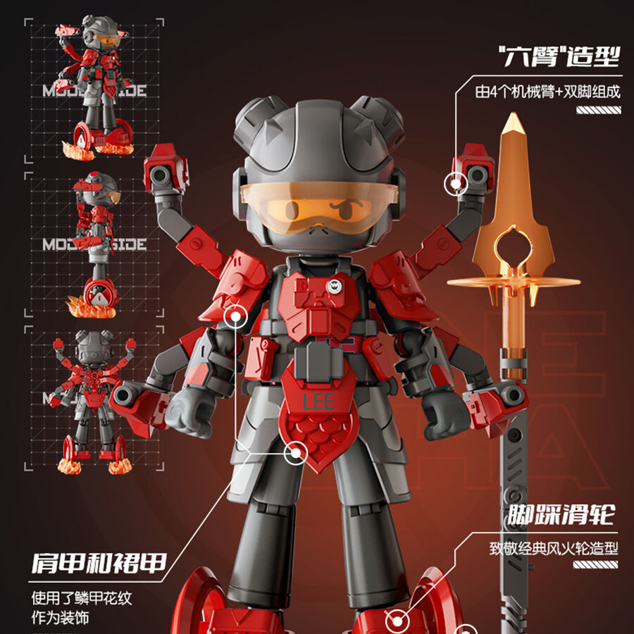 Bloks布鲁可英雄无限CV-01战斗服哪吒| 玩具反斗城中国官方网站