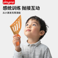 Playpop培玩宝 清爽柑橘弹接球