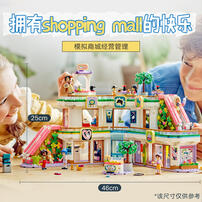 LEGO Friends 42604 Heartlake City Shopping Mall