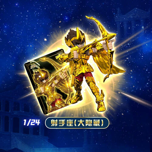 卡游 圣斗士星矢-可动人偶-圣域传说 - 随机发货