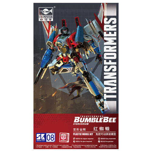 Transformers 6 Cybertron Starscream