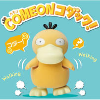 Pokemon Come On Psyduck !