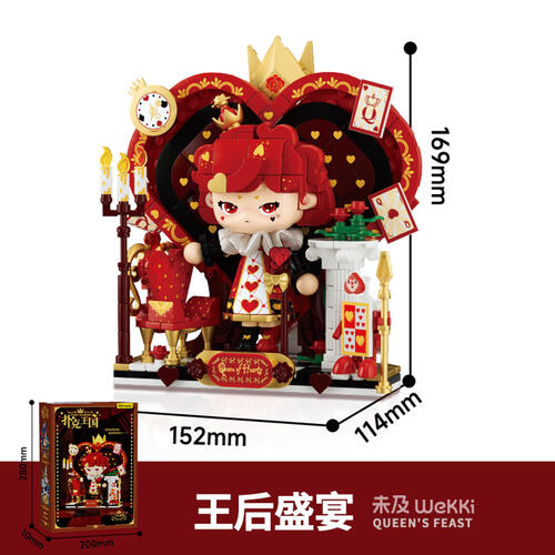 未及 扑克王国-王后盛宴