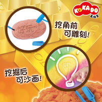 Kokado-Gold Fossilzzy - Assorted