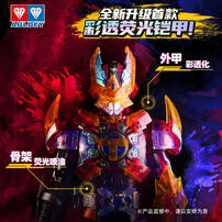 铠拼 刑天/战神刑天 彩透荧光版