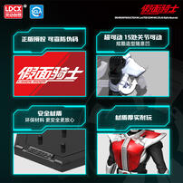 假面骑士可动英雄第一弹 - 随机发货