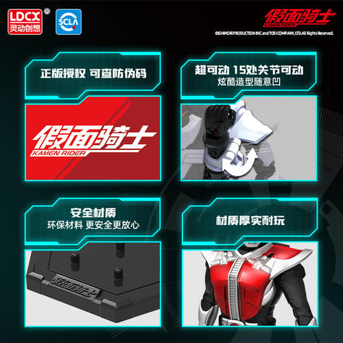 假面骑士可动英雄第一弹 - 随机发货