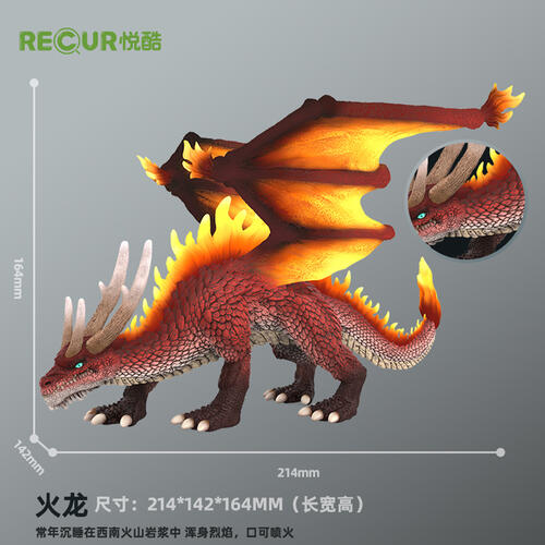 Recur Magic Loong Summons - Fire Loong
