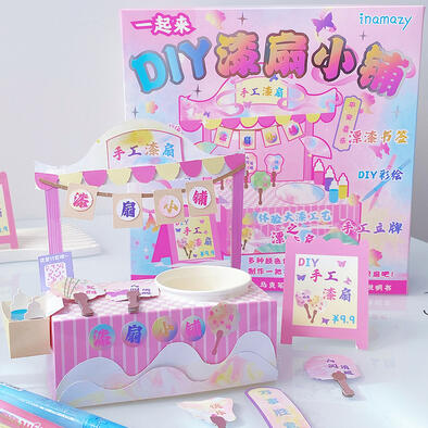 Inamazy Lacquer Fan Shop Diy