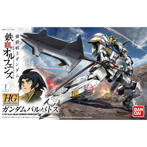Bandai Hg 1/144 Gundam Barbatos
