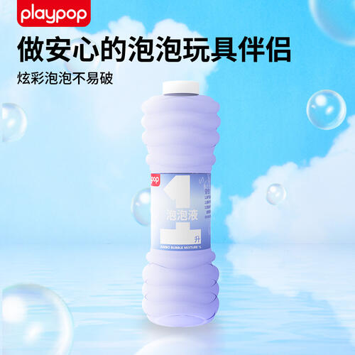 培玩宝 泡泡液1L