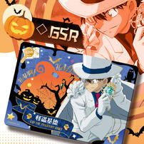 Kayou Conan-Reveal The Truth Bag - Assorted