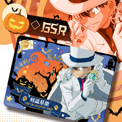 Kayou Conan-Reveal The Truth Bag - Assorted