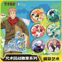 Kayou Phantom Parade-Color badge - Assorted