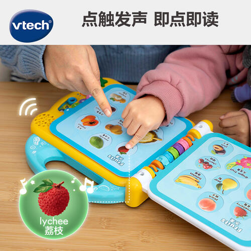 伟易达 食物英语118词