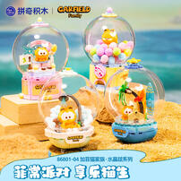 Garfield Family Crystal Ball Series - Assorted
