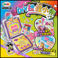 Mimi World Smart Poem Planner-Pink