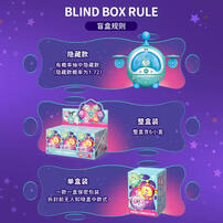 三丽鸥家族扭蛋飞船系列 - 随机发货