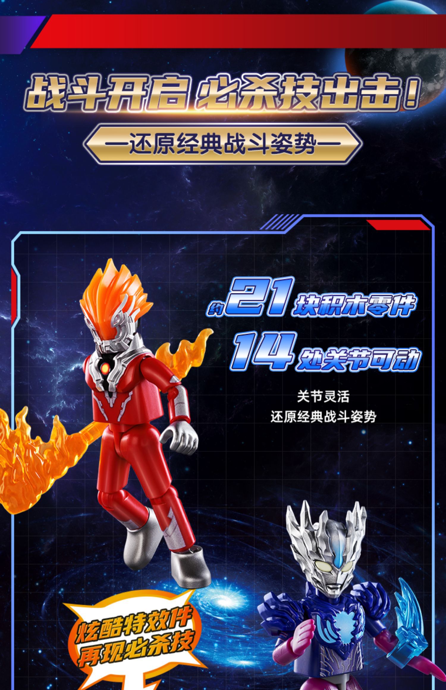 【新品未開封】布魯可 ブロック 奥特マン名鑑 伝奇版 アクションエディション 布魯可奧特曼超人力霸王奧特名鑑群星版第13彈釋放想像雅克積木人