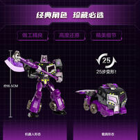 变形金刚传世航行家级汽车大师