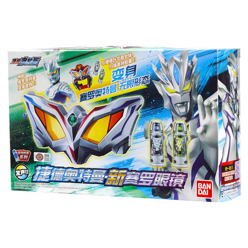 Ultraman奥特曼 捷德奥特曼-新赛罗眼镜