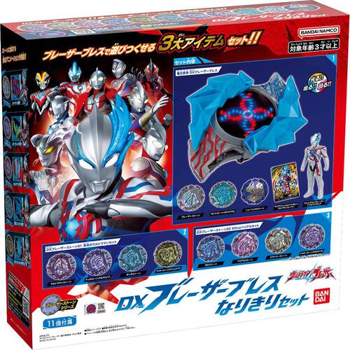 Bandai DX布莱泽奥特曼豪华变身器