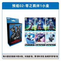 Ultraman-Tcg Card -01 - Assorted