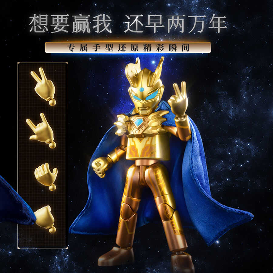 布鲁可 ウルトラマン名鑑：激戦審判者 - メルカリ