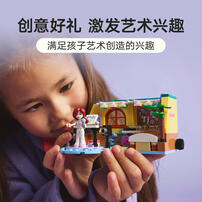 LEGO乐高 好朋友系列 42647 佩斯利的音乐之家