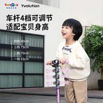 Yvolution Glider 2 In 1-Purple