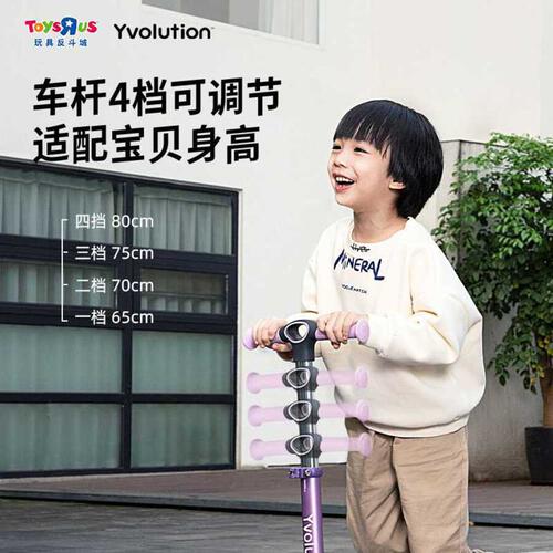 Yvolution Glider 2 In 1-Purple