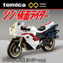 Tomica Premium Unlimited