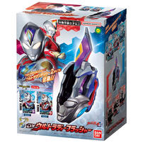 Ultraman Dx D Flasher