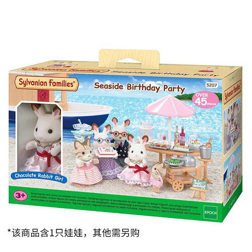 森贝儿家族 生日宴会套（含1只娃娃，其他需另购）