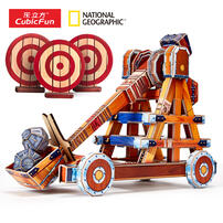 Cubicfun Catapult