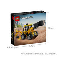 LEGO乐高 机械组 42197 大型挖掘装载车