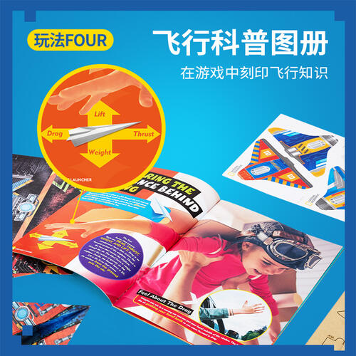 Cubicfun Airplane Launcher