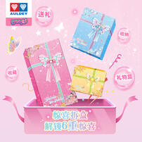 Balala The Fairies Dress Up Magic Gift Box