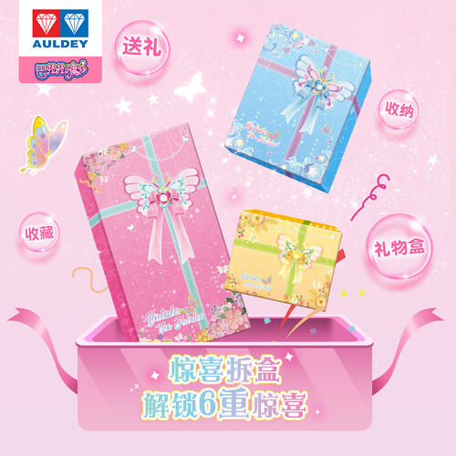 Balala The Fairies Dress Up Magic Gift Box
