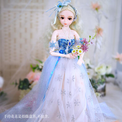 DebishengBinger Series - Snow Princess