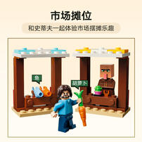 LEGO Minecraft 21273
